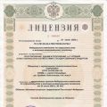 Проект перепланировки квартиры